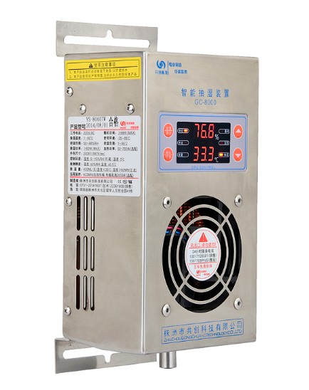 天公不作美，【機柜除濕器】成主力軍