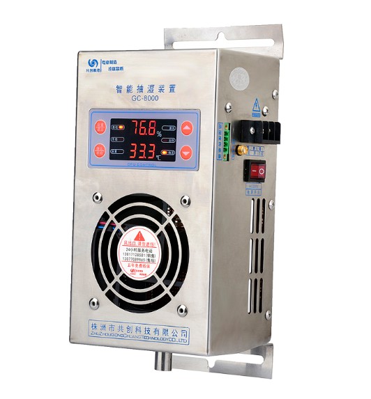 有了【工業(yè)除濕器】，潮濕干燥都一樣